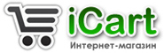 Интернет магазин iCart.com.ua Интернет магазин iCart
